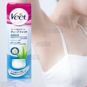【6個セット】ヴィート 除毛クリーム チューブフィット 敏感肌用