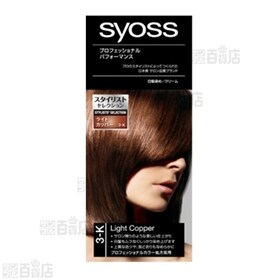 【7個】サイオスヘアカラー　3K　ライトカッパー