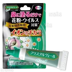 【5個】クリスタルヴェール　 クール