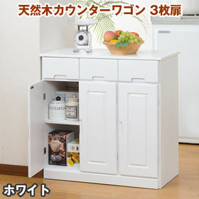 ホワイト】天然木カウンターワゴン 3枚扉を税込・送料込でお試し