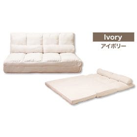 高反発リクライニングボリュームソファベッド送料込み アイボリー/ダブル】高反発リクライニングボリュームソファベッド