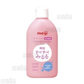 すべすべみるるしっとりローション120ml