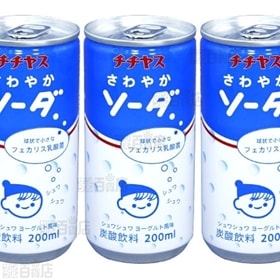 チチヤスさわやかソーダ