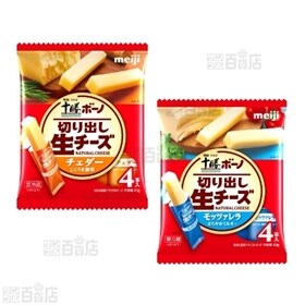 株式会社 明治 2種4本入袋セット 明治北海道十勝ボーノ 切り出し生チーズ モッツァレラ4本入 チェダー4本入 ちょっプル Dショッピング サンプル百貨店