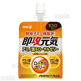 即攻元気ゼリー　アミノ酸＆ローヤルゼリー