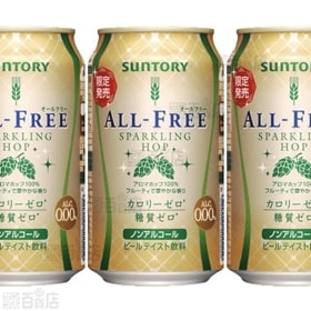 オールフリー　スパークリングホップ