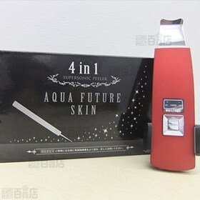 レッド】アクアフューチャースキンを税込・送料込でお試し｜サンプル