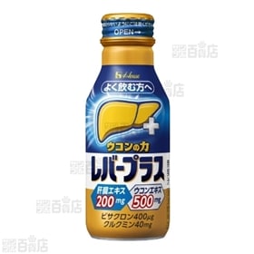 ウコンの力　レバープラス　ドリンク＆粒