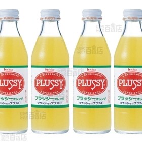 プラッシーオレンジ200ml瓶