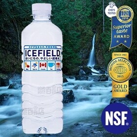 【48本】ニューアイスフィールド