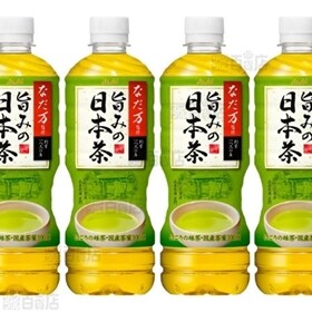 なだ万監修 旨みの日本茶 PET555ml