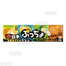 西日本限定ぷっちょシトラスミックスを税込・送料込でお試し｜サンプル