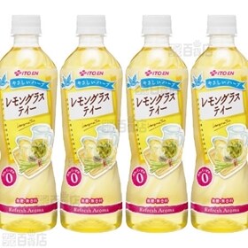 PETやさしいハーブ レモングラスティー500ml