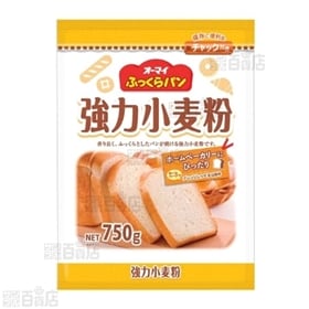 オーマイ ふっくらパン強力小麦粉