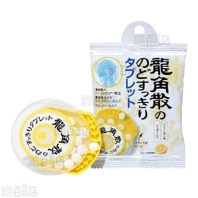 龍角散ののどすっきりタブレット ハニーレモン味