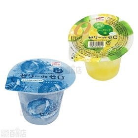 【36個】ゼリーdeゼロ[シークワーサー味／ソーダ風味]各18個