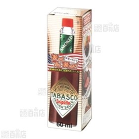 タバスコブランドチポートレイペパーソース