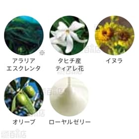 ラサーナ 海藻ヘアエッセンス サラサラ