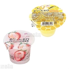 ゼリー2種計36個セット(ゼリーdeゼロ[ゆずはちみつ／いちご練乳風味])