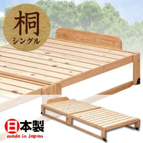 中居木工　2022/5 製造 折りたたみ式ひのきすのこベッド　ライトブラウン 中居木工 ひのき 折りたたみベッド 木製 シングル ハイタイプ すのこ