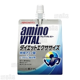 「アミノバイタル(R)」ゼリードリンク ダイエットエクササイズ
