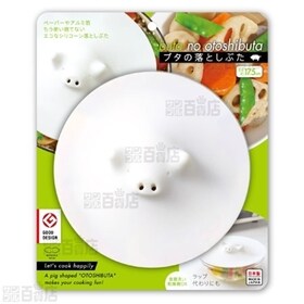 ブタの落としぶた