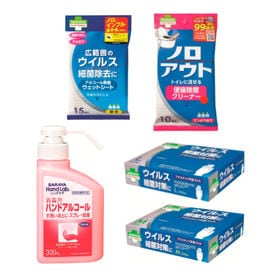 衛生対策7点セット