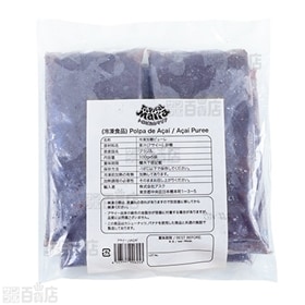 【20個】トロピカルマリア 冷凍加糖ピューレ・アサイー