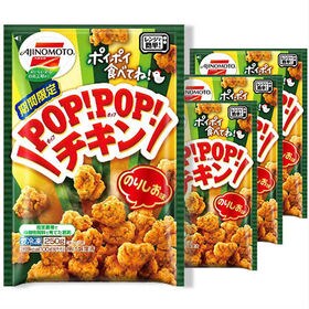 【24袋】ポップ！ポップ！チキン(のりしお)