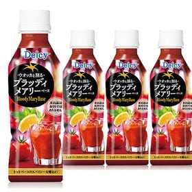 【48本】Delcy ブラッディーメアリーベース