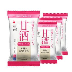 【40個】FD 米糀からつくった甘酒