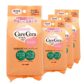 ケアセラ ベビー スキンケアシート