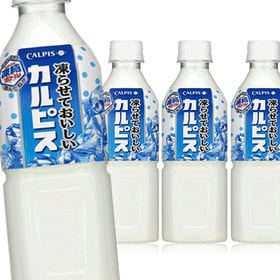 凍らせておいしい「カルピス」PET490ml