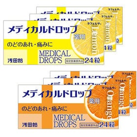 浅田飴CPCドロップ レモン味／オレンジ味