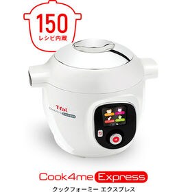 T-fal(ティファール)/マルチクッカー クックフォーミー/CY8511JPを税込 