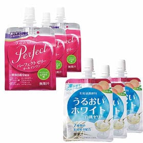 うるおいパーフェクトゼリー150g／うるおいホワイトゼリー150g