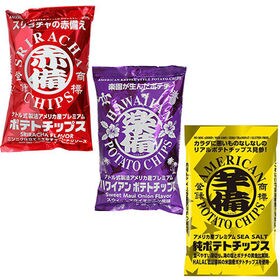 スリラチャの赤備えポテトチップス・スリラチャ味／芋備えポテトチップ・シーソルト／ケトルチップの楽備えスウィートマウイオニオン風味