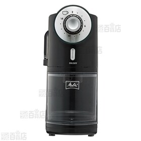 メリタ(Melitta)/フラットカッターディスク コーヒーグラインダー(ブラック)/ECG71-1B