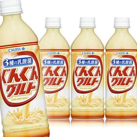 【48本】「ぐんぐんグルト」3種の乳酸菌 PET500ml