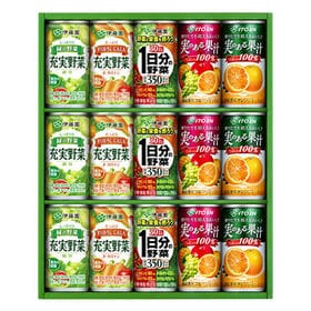 実のある果汁＆1日分の野菜＆充実野菜ギフトセット