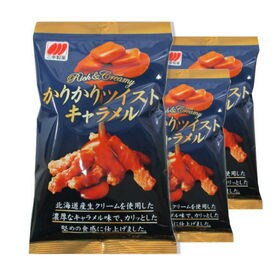 三幸製菓 かりかりツイストキャラメル