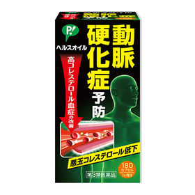 【第3類医薬品】ヘルスオイル