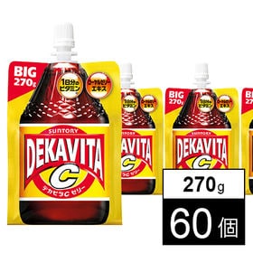【60個】デカビタC ゼリー
