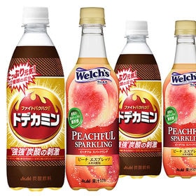アサヒ ドデカミン PET500ml/「Welch’s」ピーチフル スパークリング PET450ml