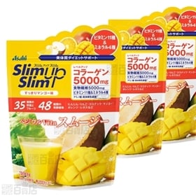 スリムアップスリム ベジフルVitaスムージー 300g