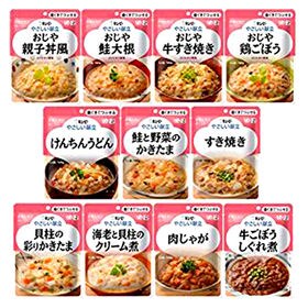 キユーピー やさしい献立 歯ぐきでつぶせるセット