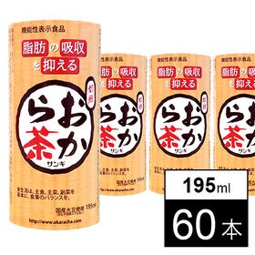 おから茶カートカン