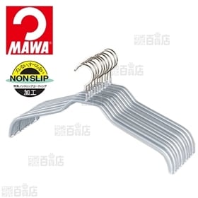 【シルバー】マワ・レディースハンガー 10本組