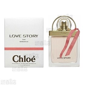 クロエ(Chloe) ラブストーリー オー センシュエル EDPSP 50ml | パリの夕暮れ時に恋に落ちる2人をコンセプトにした、センシュアルで女性らしい香り。
