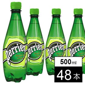ペリエ 炭酸入りライムフレーバー 48本